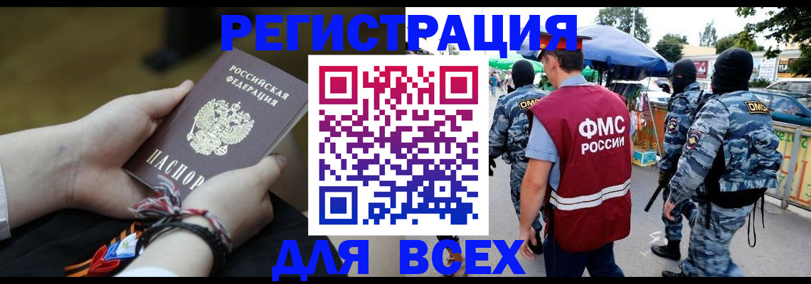 форма 3 в Кисловодске